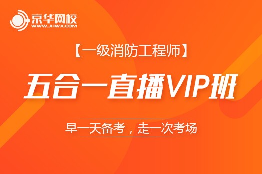 五合一直播Vip班